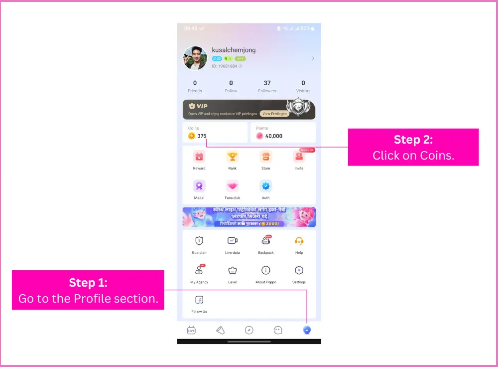 go to the profile and click on coins.