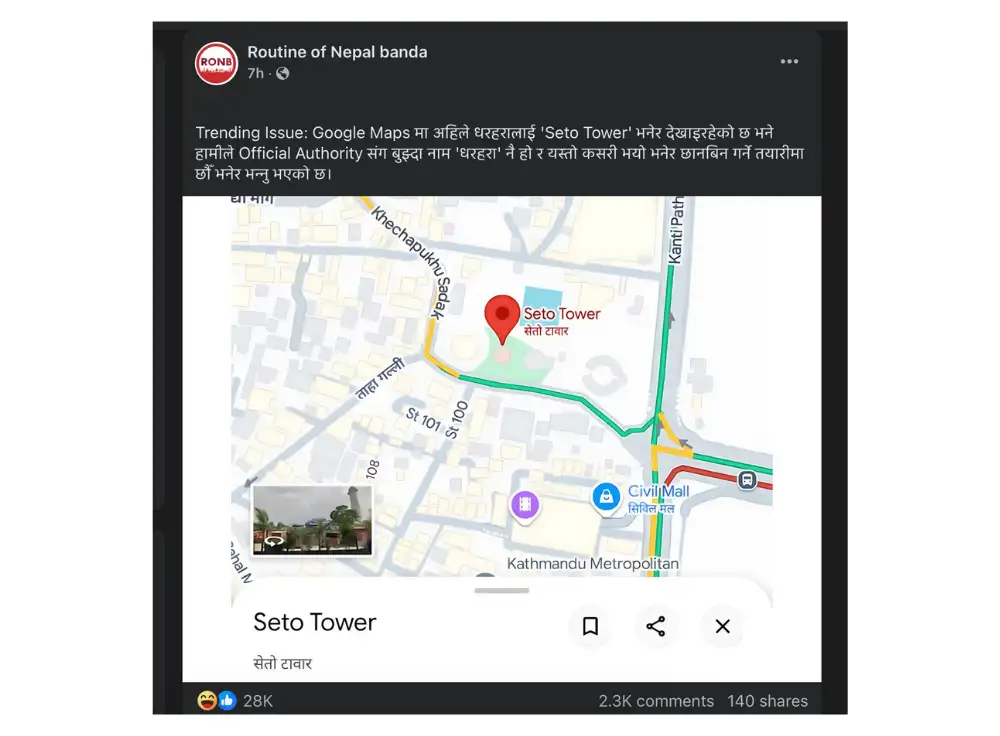 seto tower news by routine of nepal banda